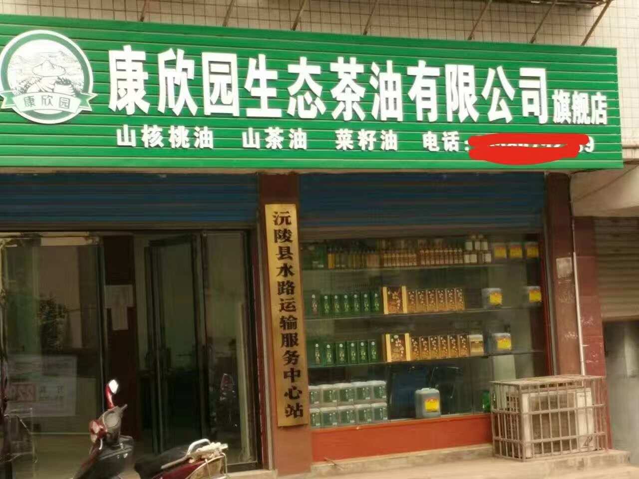 常德液壓壓榨機(jī),常德固液分離機(jī),常德壓濾機(jī),常德粉碎機(jī) 常德液壓壓榨機(jī),常德固液分離機(jī),常德壓濾機(jī),常德粉碎機(jī)