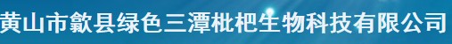 常德液壓壓榨機,常德固液分離機,常德壓濾機,常德粉碎機 常德液壓壓榨機,常德固液分離機,常德壓濾機,常德粉碎機