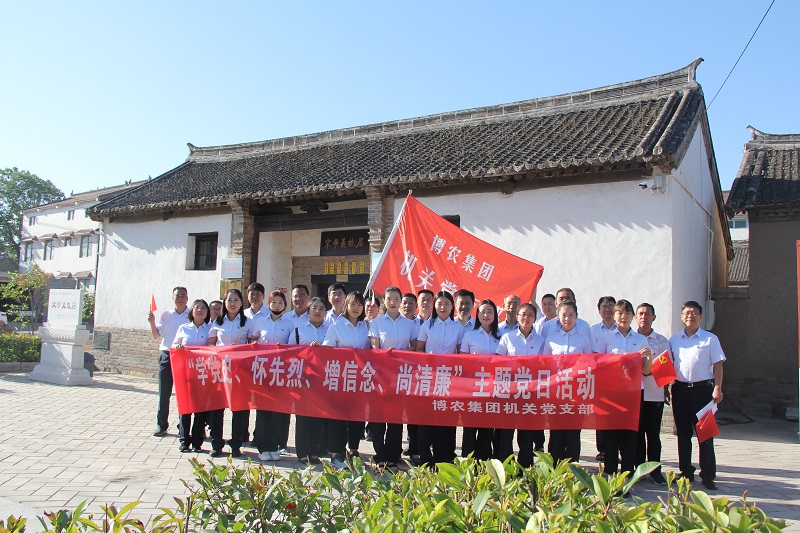學(xué)黨史、懷先烈、增信念、尚清廉